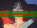 海角社区：妈妈的温暖守护与互动平台