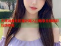 天涯海角社区海外网入口畅享全球精彩互动体验