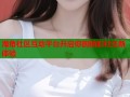 海角社区互动平台开启你的精彩社交新体验