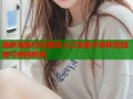 最新海角社区登录入口全新升级体验指南与使用教程