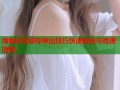 海角社区缓存导出技巧快速备份与管理指南
