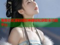 海角社区源码提取神器轻松获取全功能平台