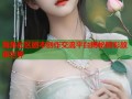 海角社区剧本创作交流平台揭秘精彩故事世界