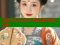 海角社区无法用WiFi原因揭秘及解决指南