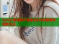hjedd.康母携手海角社区共筑健康幸福新生活