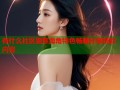 有什么社区聚焦海角特色畅聊分享精彩内容