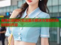 海角社区图片无法显示解决方案轻松恢复精彩内容