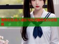 海角社区成人成长与生活服务全方位指南