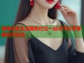 海角社区生活服务社交一站式平台尽享便利与互动