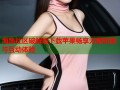 海角社区破解版下载苹果畅享无限资源与互动体验